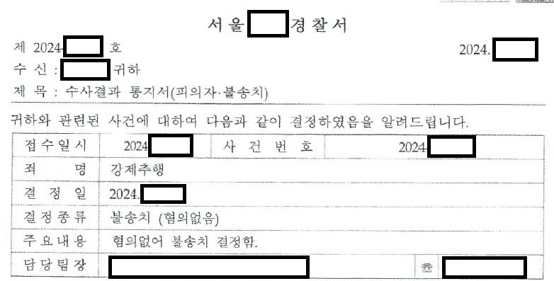 english speaking korean lawyer