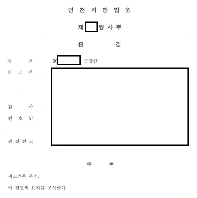 criminal defense lawyer