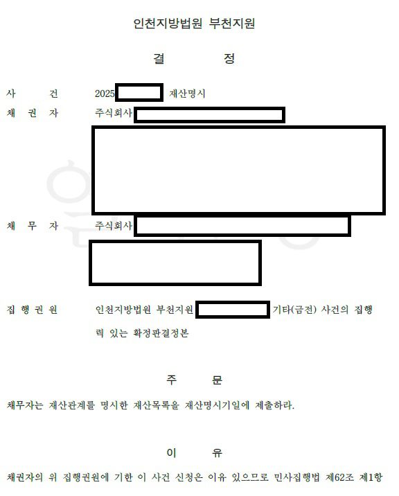 english speaking korean lawyer