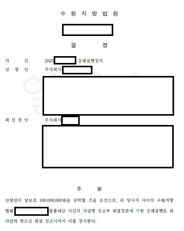 english speaking korean lawyer